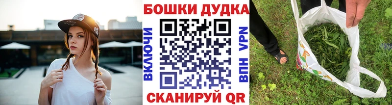 Наркошоп купить ГАШИШ Канабис Меф Мелеуз
