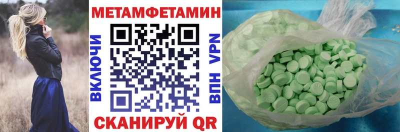 Amphetamine 98%  Купить  Мелеуз 