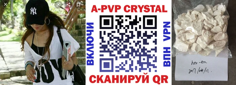 A PVP СК  Купить где  Мелеуз 