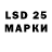 LSD-25 экстази кислота MINI_ JOY