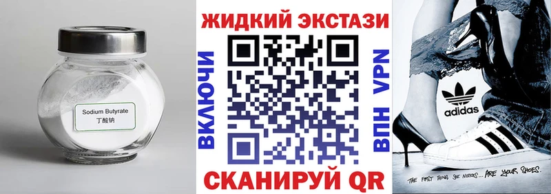 Купить где  Мелеуз  БУТИРАТ вода 