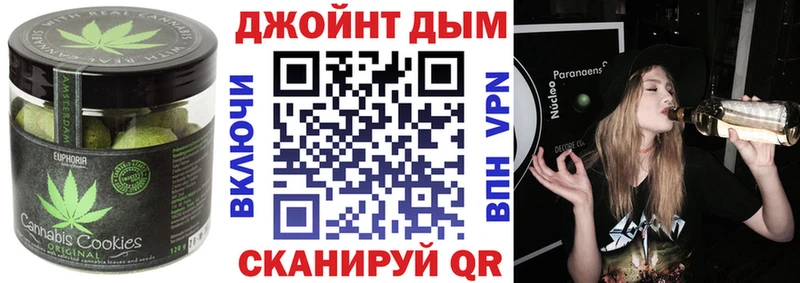 Купить где  Мелеуз  Canna-Cookies конопля 