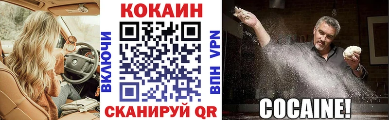 Cocaine FishScale  Купить закладки  Мелеуз 