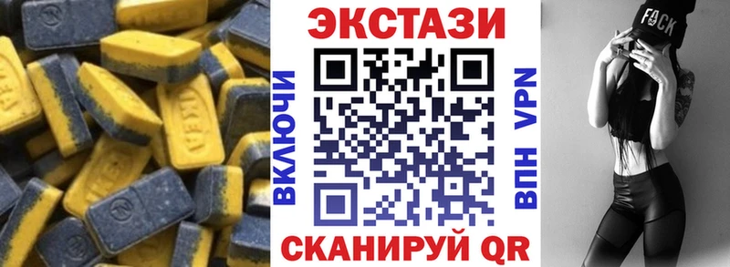 Купить закладки  Мелеуз  Ecstasy ешки 