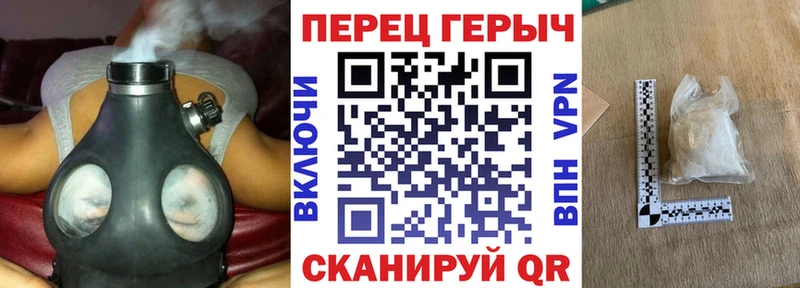 Героин герыч  Купить закладки  Мелеуз 
