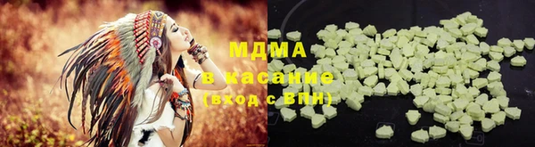 марки lsd Балабаново