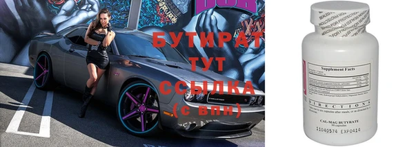 метадон Богородицк