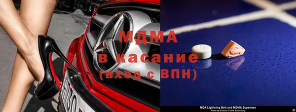 дистиллят марихуана Белоозёрский