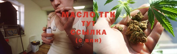 синтетический гашиш Балахна