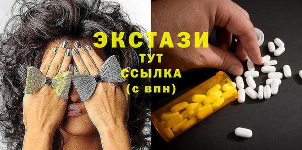 скорость Богданович