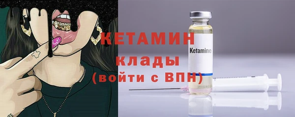 метадон Богородицк