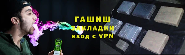 метадон Богородицк