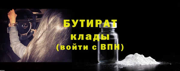 тгк Баксан