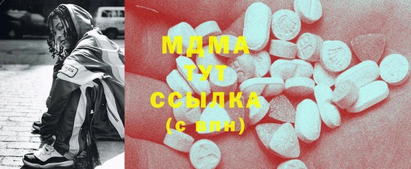 марки lsd Балабаново