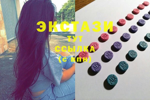 метадон Богородицк