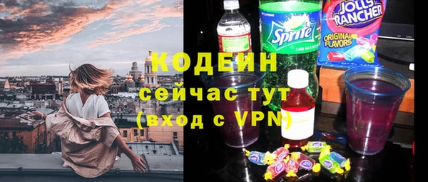 скорость Богданович