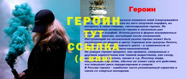 дистиллят марихуана Белоозёрский