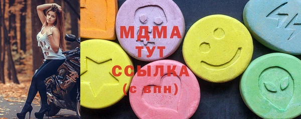 гашик Богородск