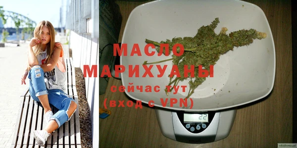 скорость Богданович