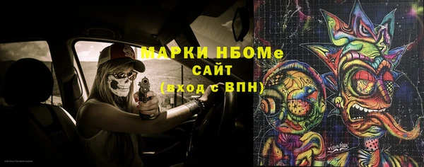 метадон Богородицк