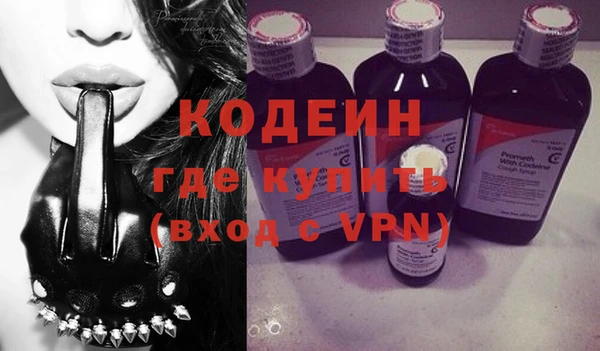 гашик Богородск