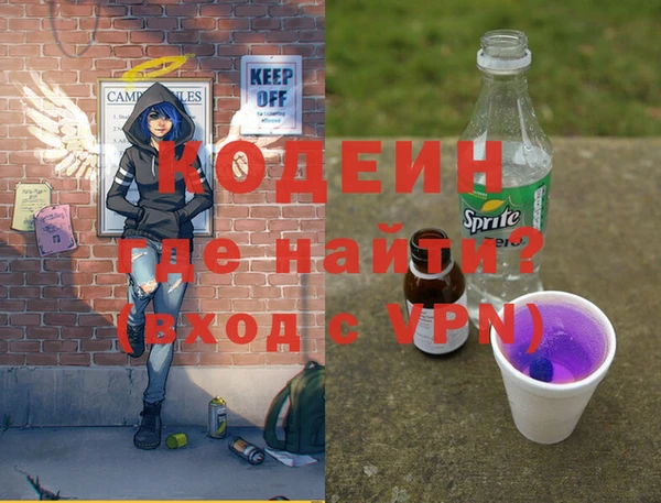 скорость Богданович