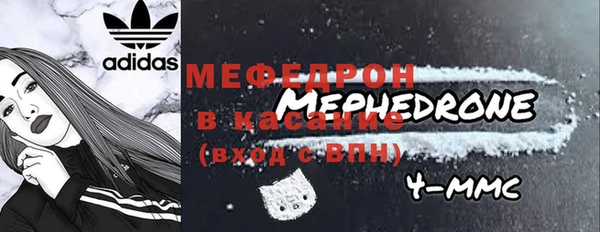 скорость Богданович