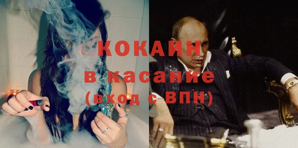 герыч Белокуриха