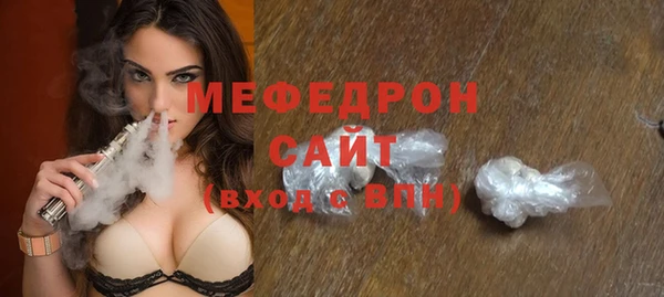 гашик Богородск