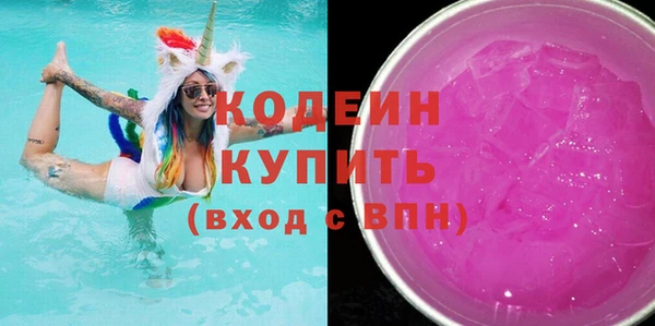 гашик Богородск