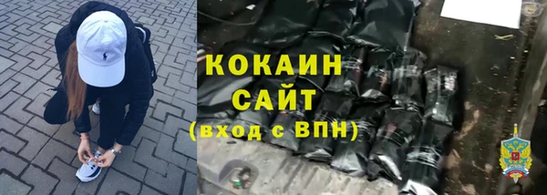 синтетический гашиш Балахна