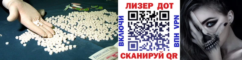 Купить где  Мелеуз  Лсд 25 экстази кислота 