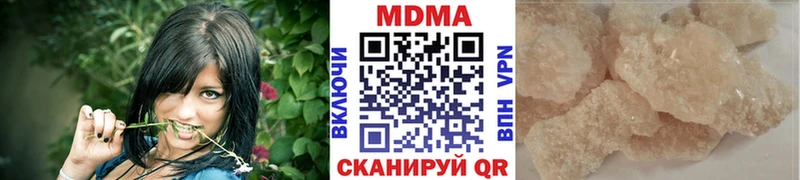 МДМА Molly  Купить  Мелеуз 