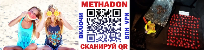 Купить где  Мелеуз  МЕТАДОН мёд 