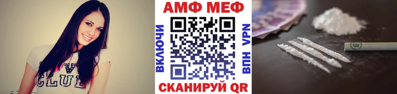 Первитин кристалл  Купить где  Мелеуз 
