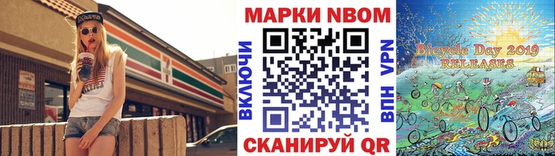 Купить закладки  Мелеуз  Наркотические марки 1,8мг 