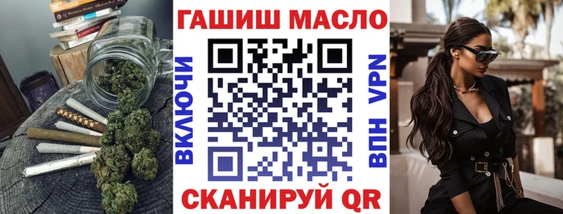 Купить где  Мелеуз  Дистиллят ТГК концентрат 